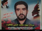 زندگینامه سردار شهید «محمدحسین محجوب»