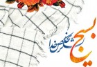 بسیج از ابتدای انقلاب تاکنون در صف اول دفاع از ارزشهای نظام ایستاده است