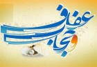 تعلیم غیرت به پسران و عفت به دختران از بزرگترین وظایف خانوادهها