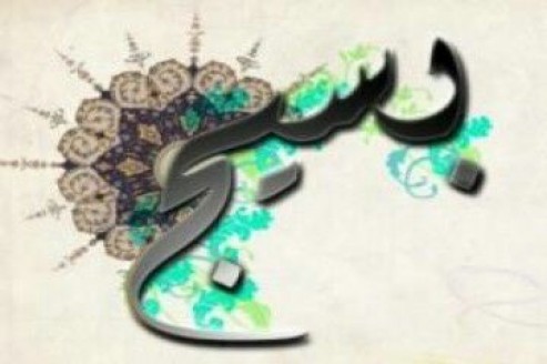 بهره برداری از ۷ پروژه عمرانی بسیج در تربت حیدریه/ اتمام پروژههای نیمه تمام بسیج نیازمند ۲۷ میلیارد ریال اعتبار
