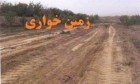 کشف زمین خواری میلیاردی در میامی/۲ مجرم اقتصادی دستگیر شدند