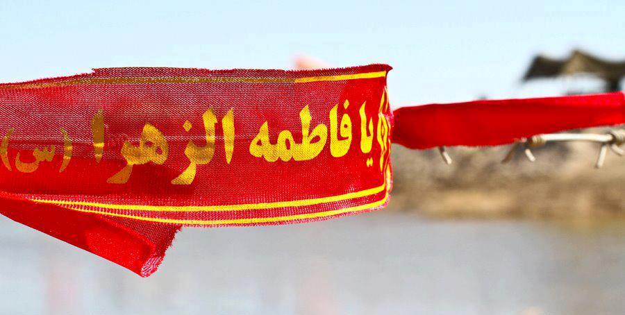 ملت ایران با رفتاری فاطمی در برابر زورگویان ایستادگی کنند