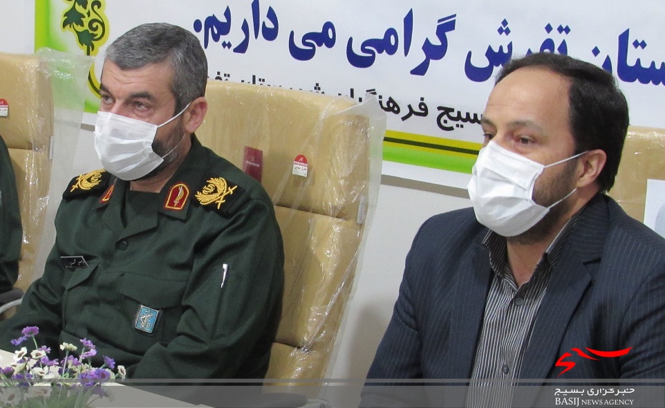 دیدار و گفتوگوی سردار عباس مطهری با مدیران آموزشوپرورش شهرستان تفرش