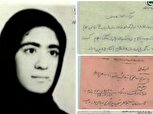 زن شهیده ای که تا آخرین لحظه از چادر غافل نماند + تصاویر