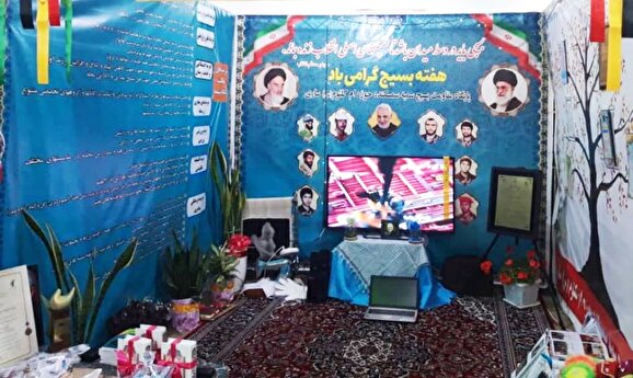 پایگاه حضرت سمیه (س) / از پایگاههای اسوه استان مازندران