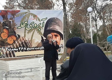 برگزاری برنامه آبروی محله در بوستان شهید دوره گرد