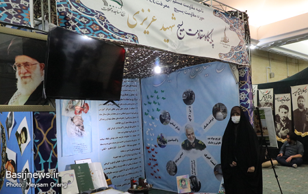افتتاح نمایشگاه دستاوردهای پایگاه های اسوه بسیج در شهر تهران