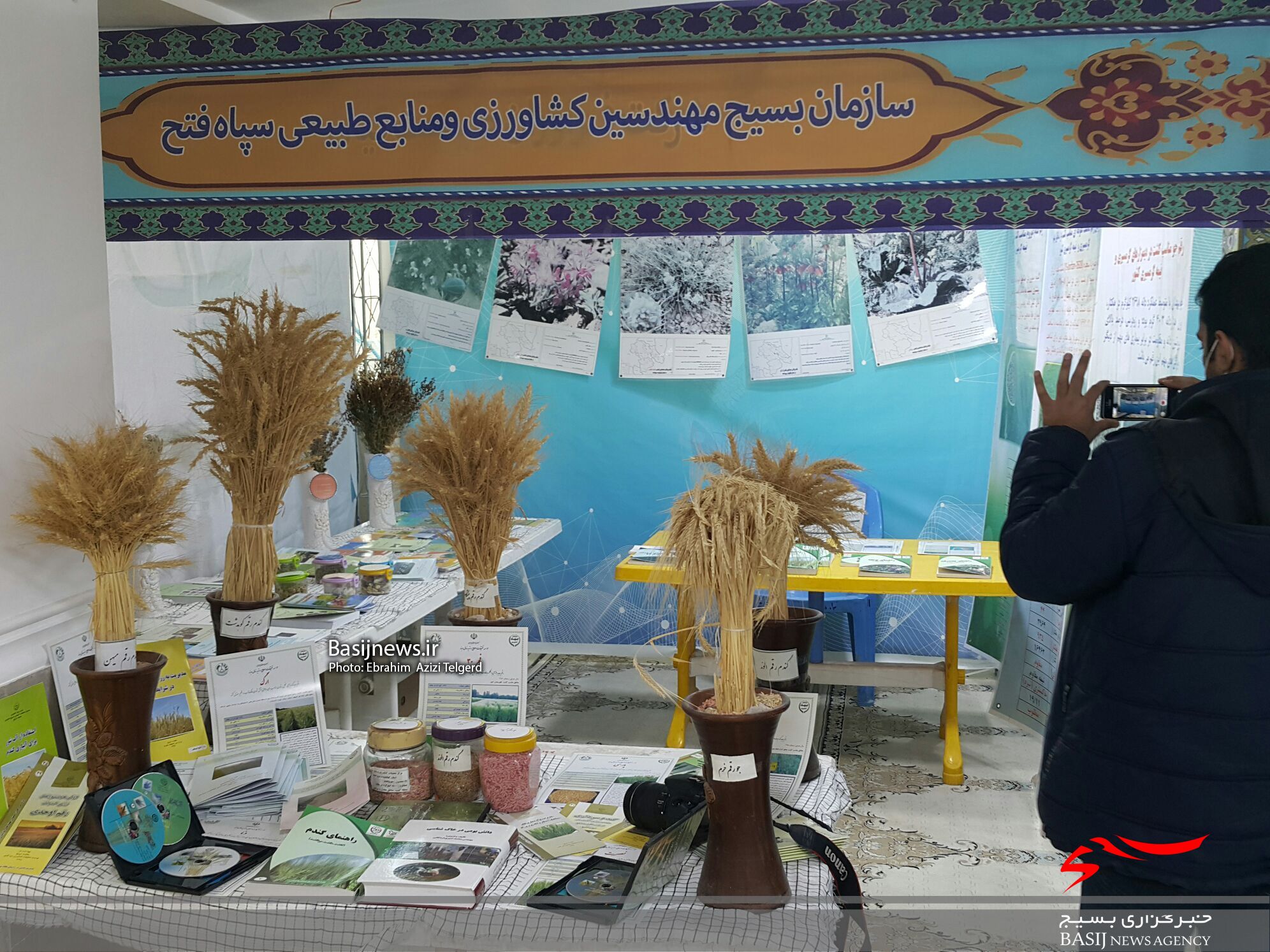 افتتاح جشنواره و نمایشگاه جهادگران علم و فناوری در  یاسوج