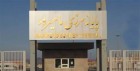 روند تجارت ایران و افغانستان به حالت عادی بازگشت