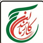 آمادگی بسیج ادارات و کارمندان برای کمک به تشکیل دولت اسلامی