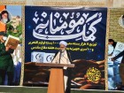 بسیج سازندگی نماد اخلاص و کار برای خدا است