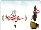 برنامه های بسیج جامعه پزشکی کشور در هفته دفاع مقدس اعلام شد