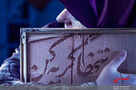 تقریظ رهبر انقلاب بر کتاب «تنها گریه کن» رونمایی میشود