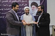 دبیر شورای تبیین مواضع بسیج دانشجویی کشور معرفی شد