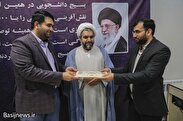 دبیر قرارگاه احمدی روشن سازمان بسیج دانشجویی کشور انتخاب شد