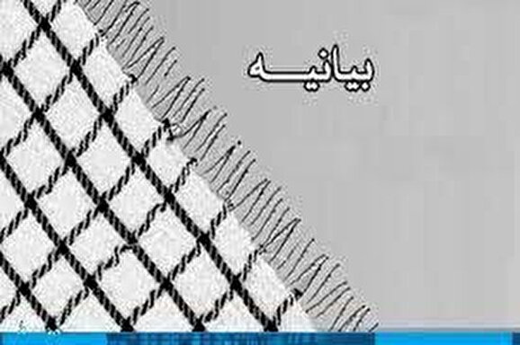 بسیج جامعه زنان،سرمایه و ظرفیتی سرنوشت ساز برای عبور کشور از پیچ تاریخی