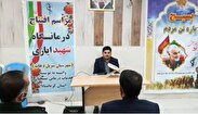افتتاح درمانگاه بسیجیان شهرستان سرپل ذهاب