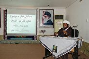نماز یک کارخانه بزرگ انسان سازی است