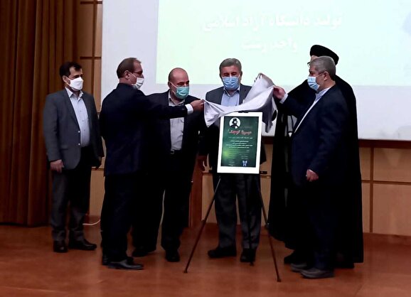اهمیت مرجعیت علمی استادان بسیجی در تصمیمگیری و تصمیمسازی / ضرورت تشکیل گروهای علمی برای احصای نظام مسائل ملی، محلی و منطقهای