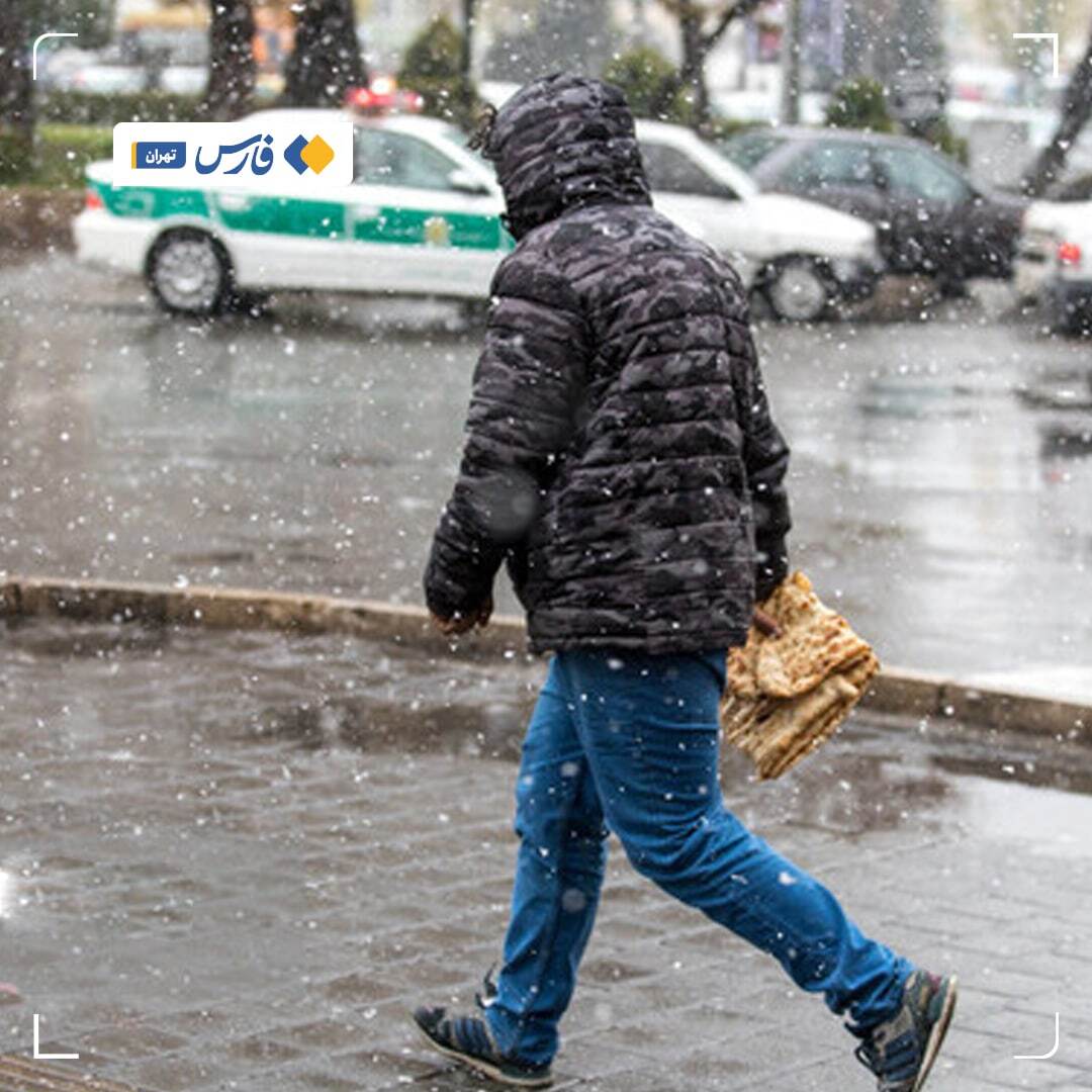 فیروزکوه سردترین شهر استان تهران