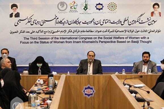 نشست بینالمللی «بررسی جایگاه زن در اندیشه امام خمینی (ره) با تأکید بر تفکر بسیج» برگزار شد