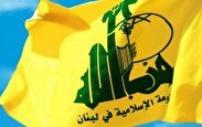 واکنش حزب الله لبنان به شایعات رسانهها علیه مقاومت