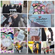 احیای فرضیه فراموش شده توسط خواهران بسیجی در قم