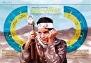 تفکر بسیج برگرفته از گفتمان امامین انقلاب است