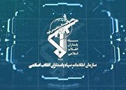 انهدام شبکه بزرگ قاچاق سازمان یافته لوازم خانگی توسط سازمان اطلاعات سپاه