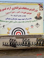 برگزاری دومین دوره مسابقات تیراندازی آزاد کشوری با سلاح گلوله زن در قم به روایت تصویر