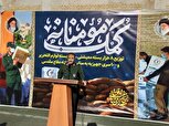 آئین رزمایش نهضت کمک مومنانه در استان مرکزی / توزیع ۸هزار بسته معیشتی، ۱۰۰۰بسته لوازم التحریر، ۱۰۰سری جهیزیه