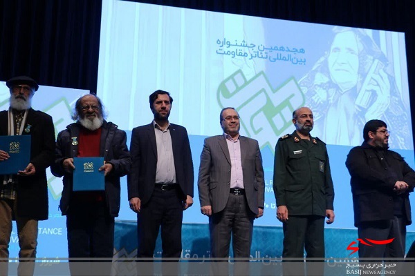 پایان کار هجدهمین جشنواره بین المللی تئاتر مقاومت شامگاه گذشته در شیراز