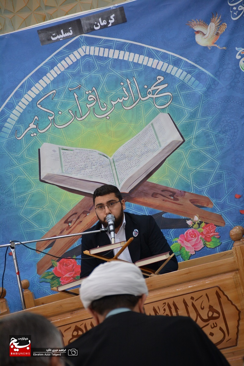 برگزاری محفل انس با قرآن ویژه هفته مقاومت در سپاه فتح استان