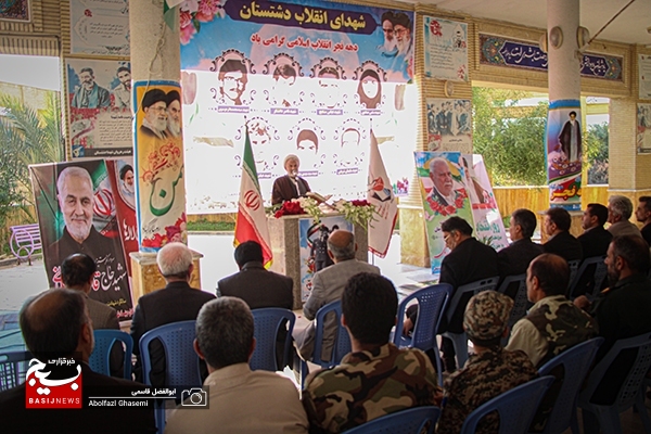 برگزاری مراسم گرامیداشت شهدای انقلاب در دشتستان
