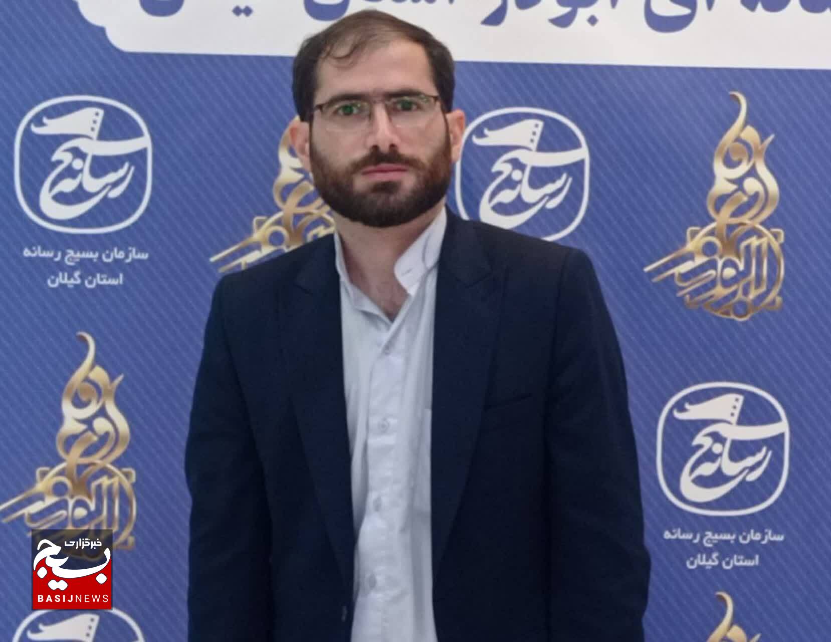 افتخار آفرینی خبرنگاران بسیجی گیلان در جشنواره رسانه‌ای ابوذر