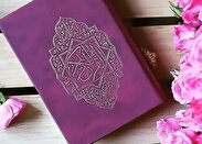 «زن در قرآن» اثری ارزشمند برای مبلغان رمضان