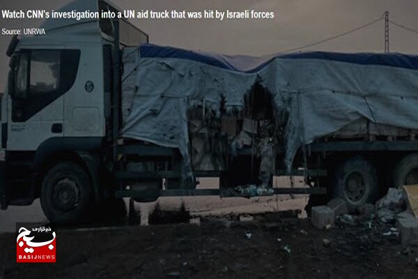 گزارش CNN از توحش اشغالگران در بمباران کامیون کمک رسانی به غزه!