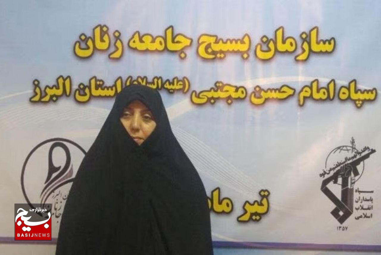 طرح ترنم بهشتی در استان البرز اجرایی می‌شود