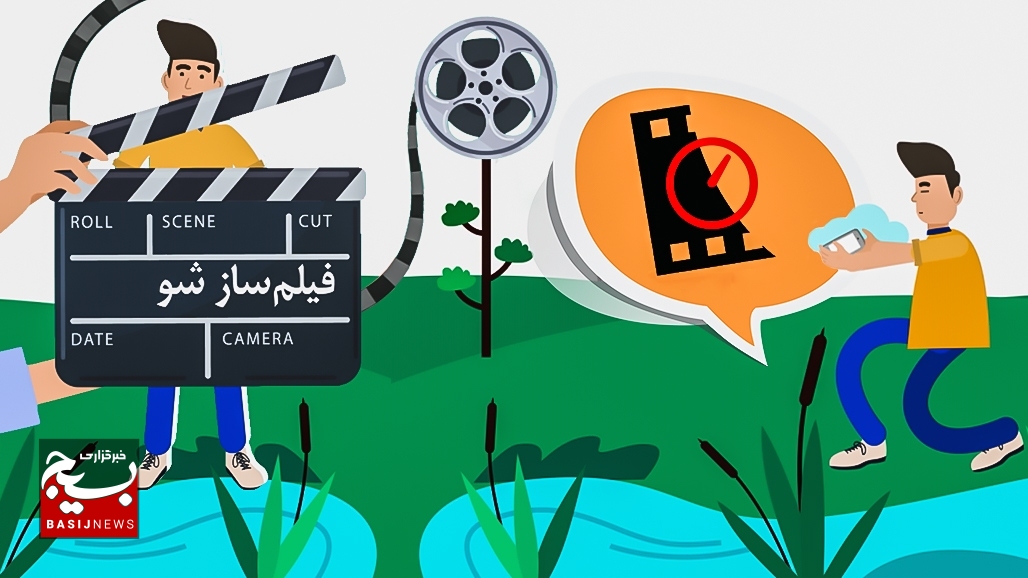 فراخوان آی‌فیلم برای حمایت از فیلمسازان حرفه‌ای و غیرحرفه‌ای