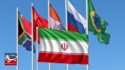 ایران و اهمیت بریکس(BRICS) در نظم نوین جهانی