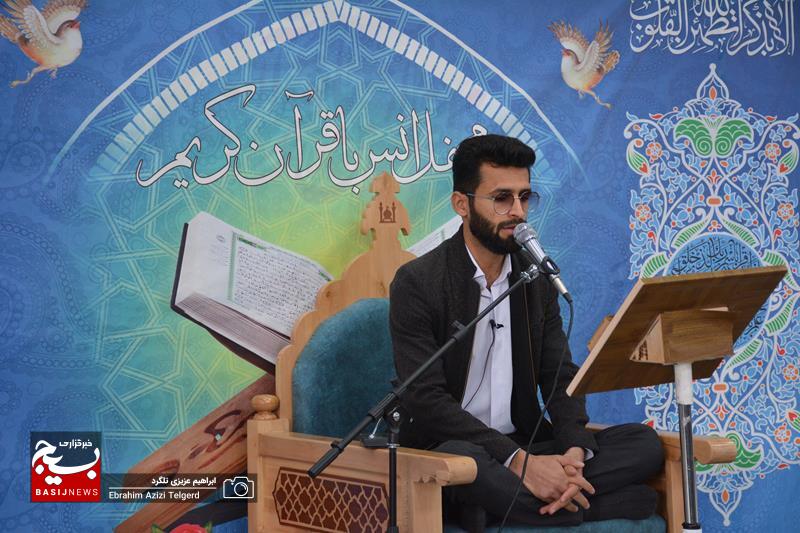 اختتامیه برنامه های قرآنی ماه رمضان و تجلیل از فعالان قرآنی در سپاه فتح +( تصاویر)