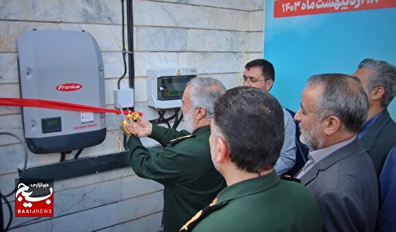 213 نیروگاه خورشیدی کوچک مقیاس در روستاهای استان سمنان افتتاح شد