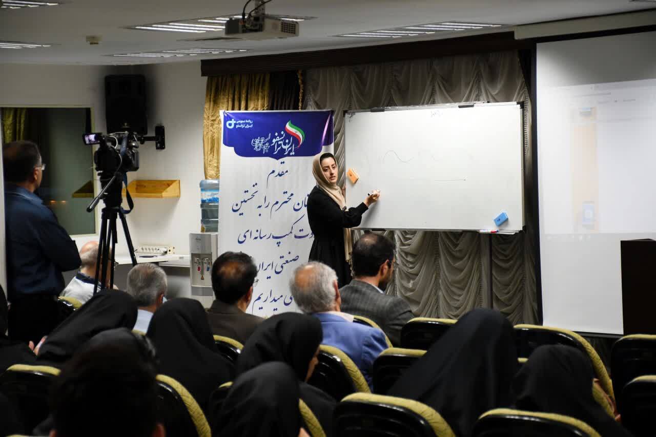 نخستین بوت‌کمپ رسانه‌ای گروه صنعتی ایران ترانسفو برگزار شد