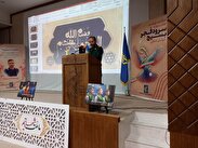پنج رویداد بزرگ فرهنگی توسط سپاه استان برگزار شد